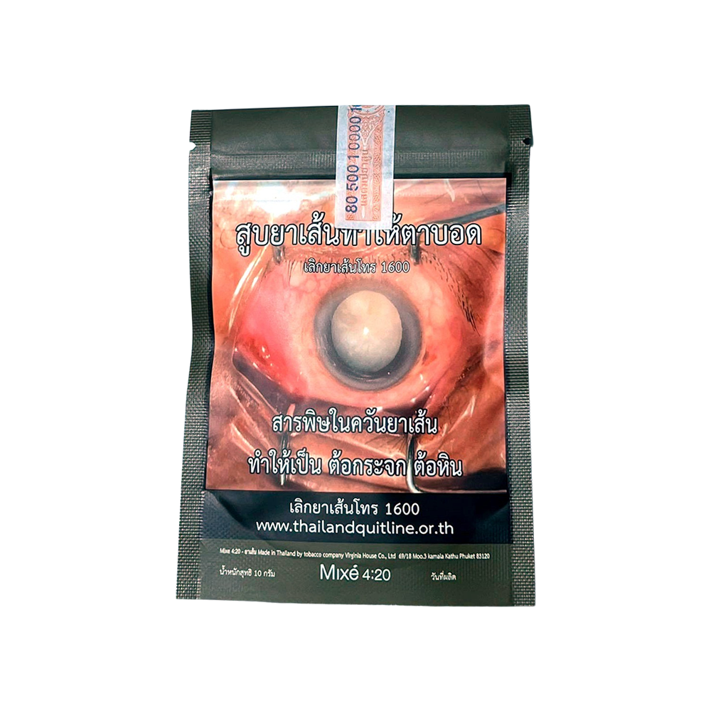 10g Rolling Tobacco Mixe 4:20 (Just Virginia) 10gr - Image 1